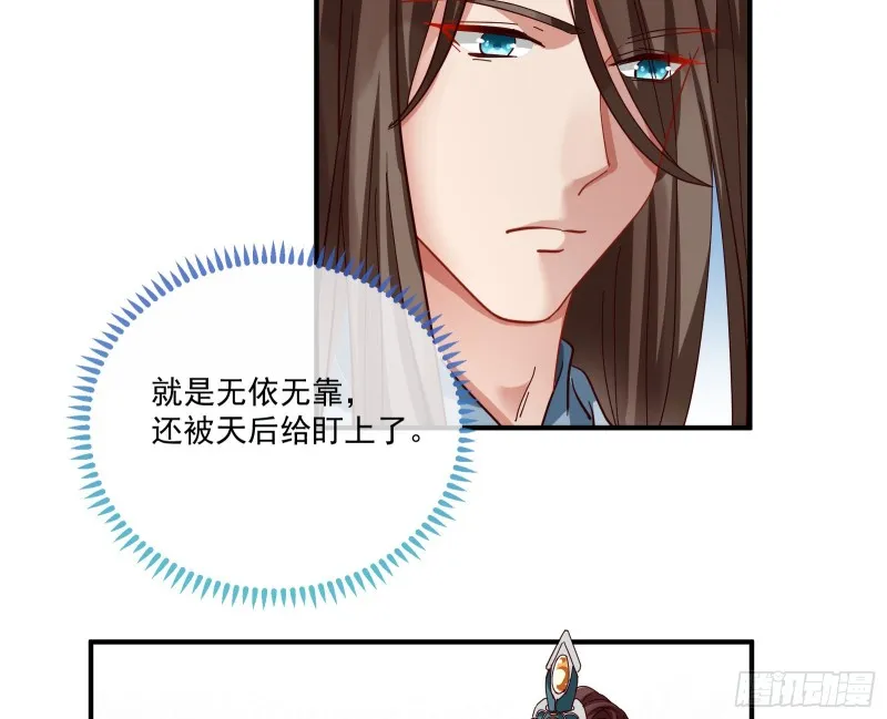 天后来袭 第20页