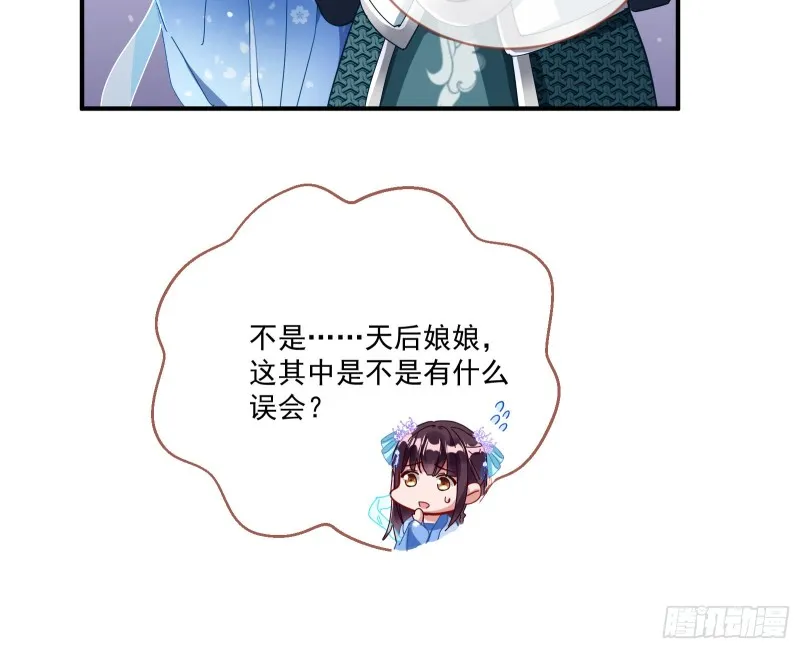 天后来袭 第22页