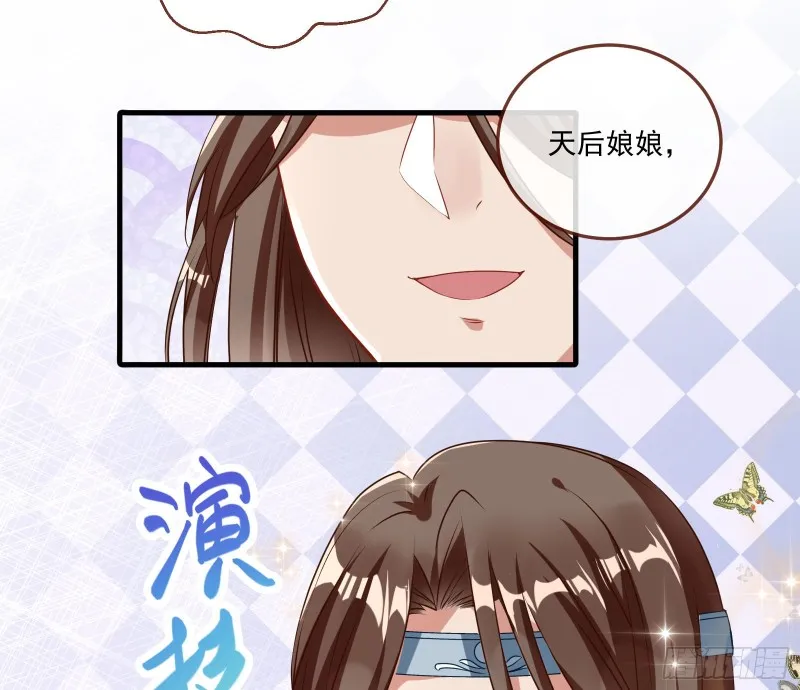 天后来袭 第25页