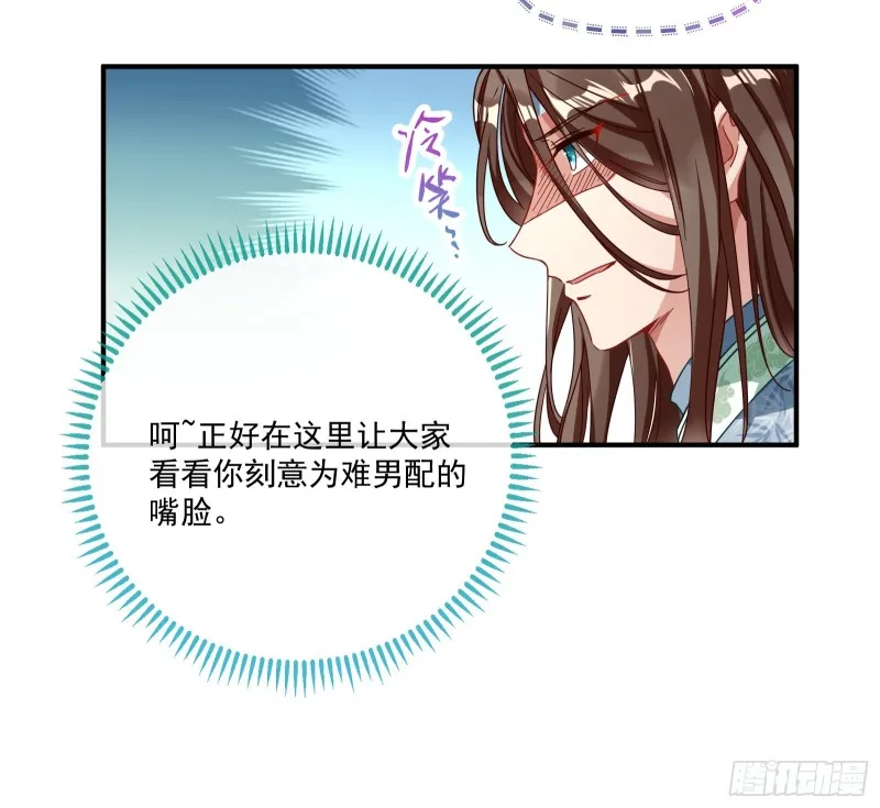 天后来袭 第32页