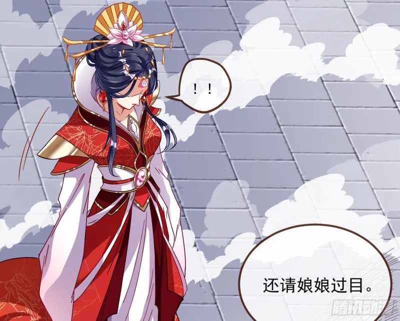 天后来袭 第35页