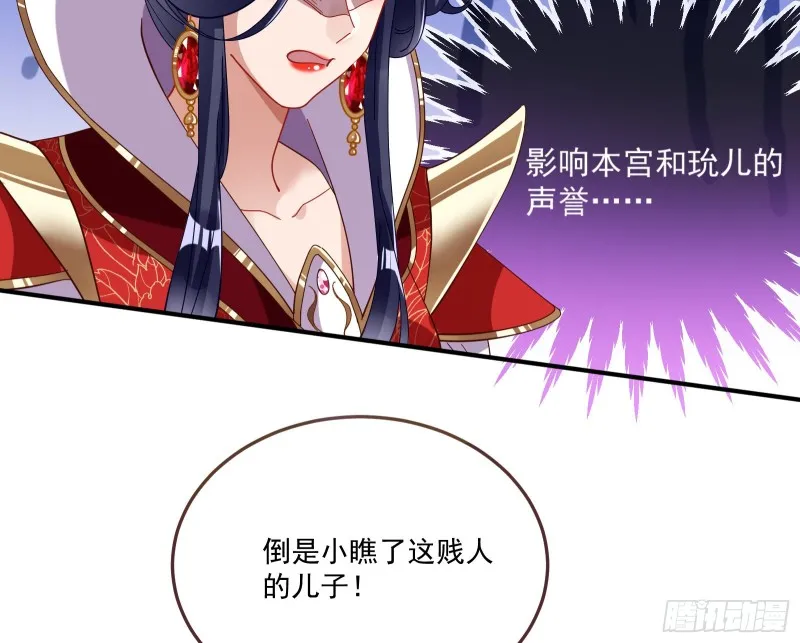天后来袭 第58页
