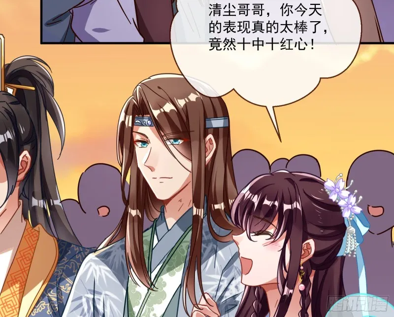 天后来袭 第65页