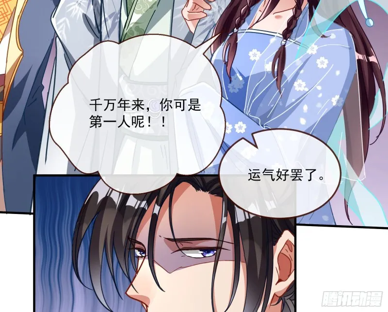 天后来袭 第66页