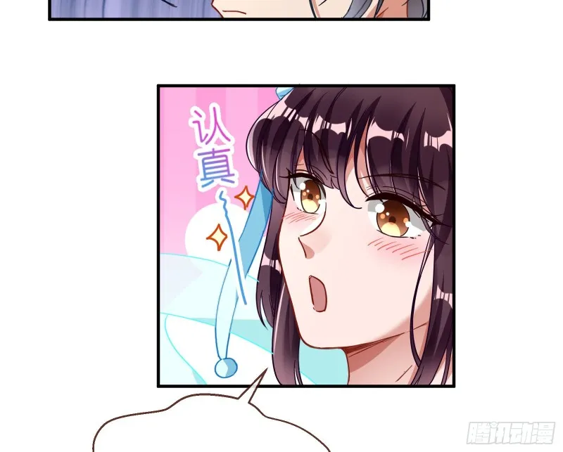 天后来袭 第67页