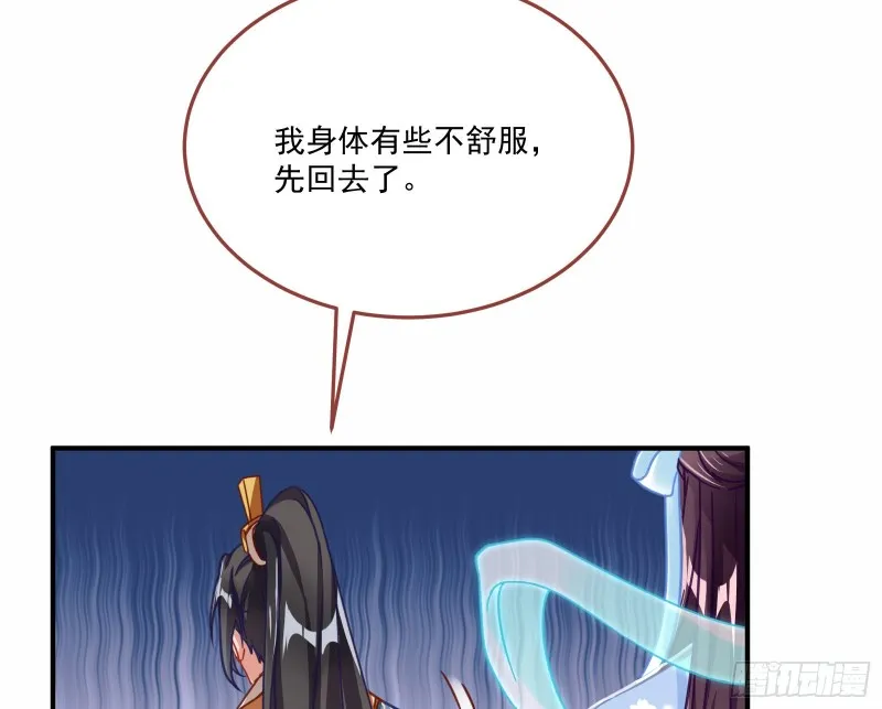 天后来袭 第73页