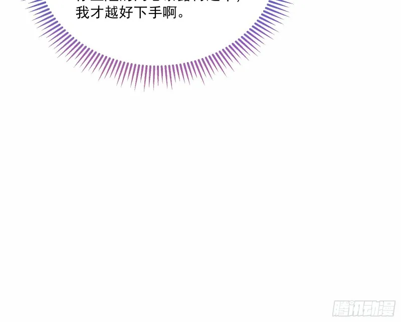 天后来袭 第77页