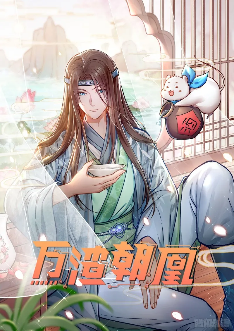 大放光彩 第1页