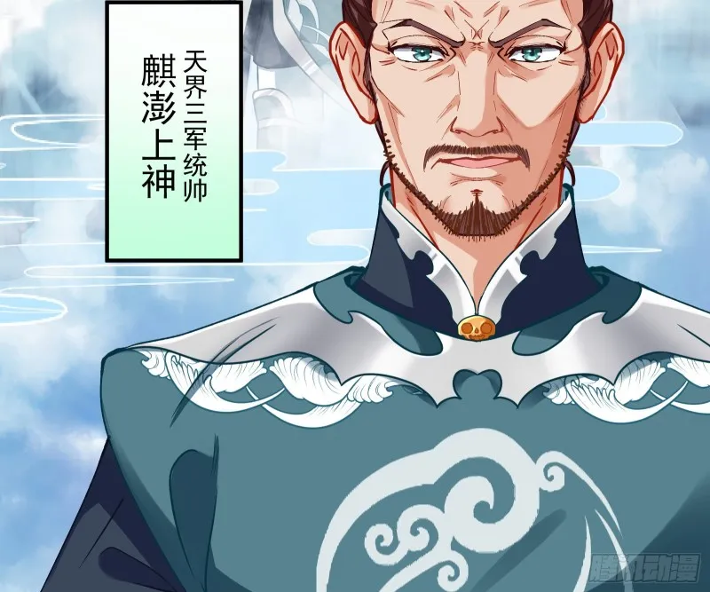 大放光彩 第59页