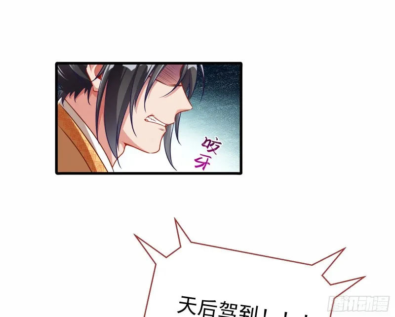 大放光彩 第67页