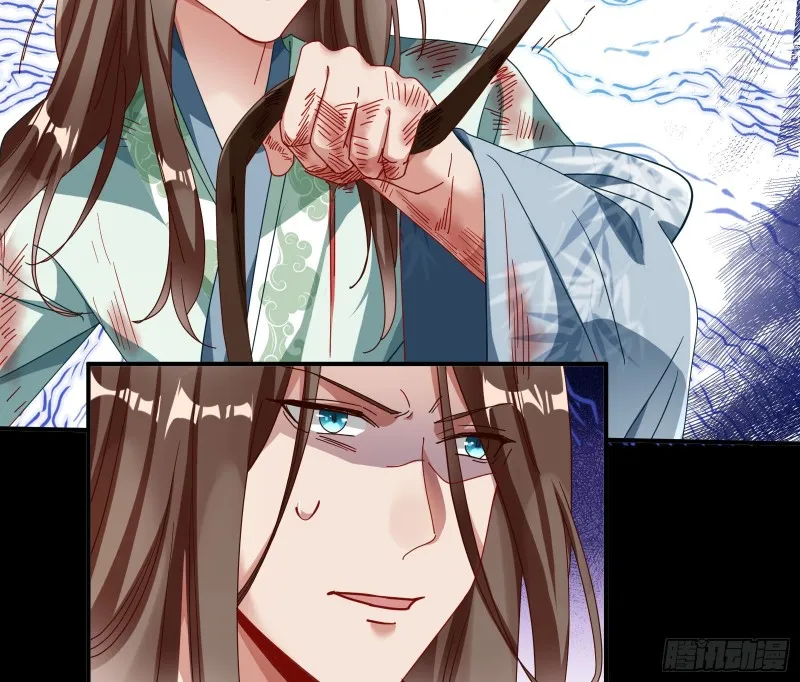 挑拨离间 第19页