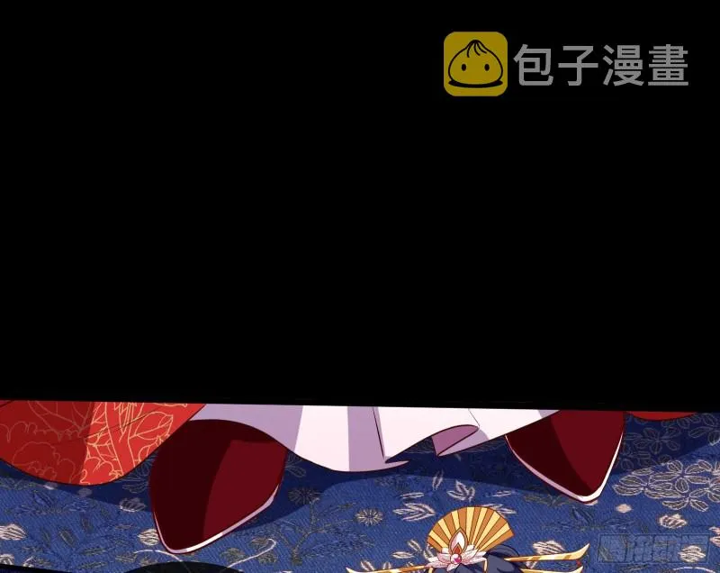 挑拨离间 第23页