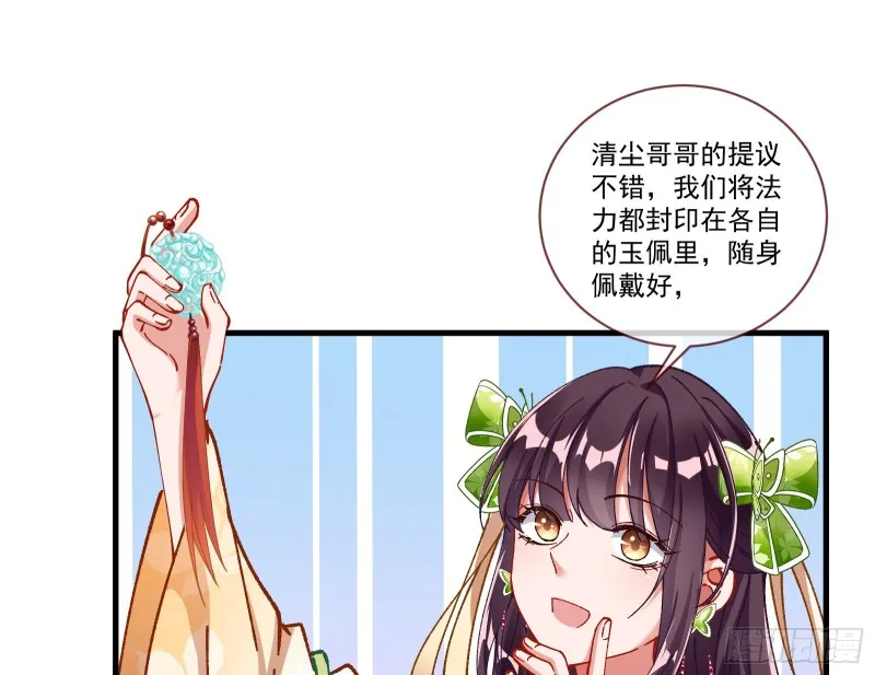 生气 第3页