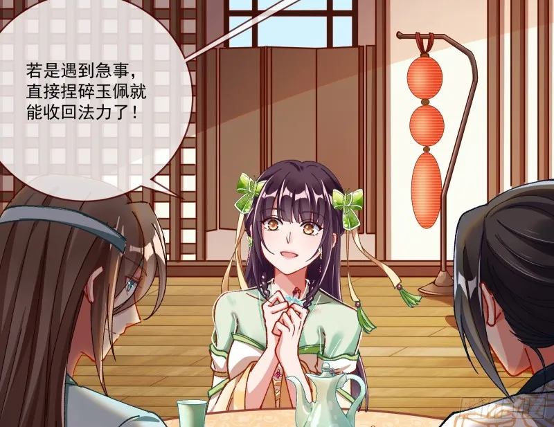 生气 第5页