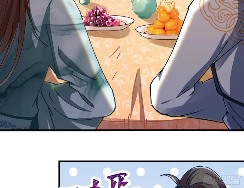 生气 第6页