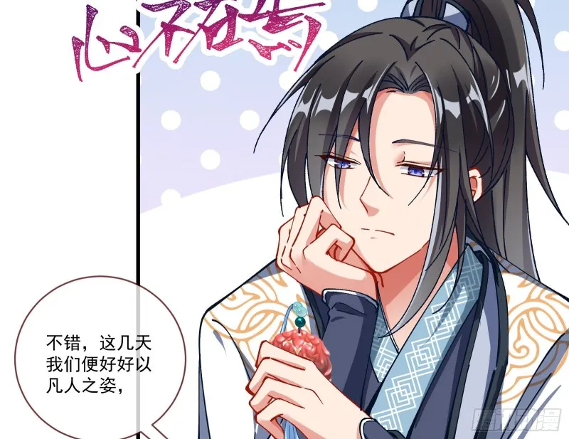 生气 第7页