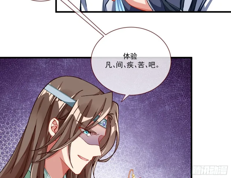 生气 第8页