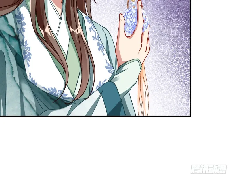 生气 第9页