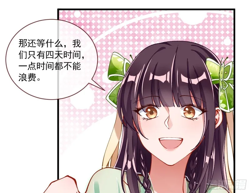 生气 第10页