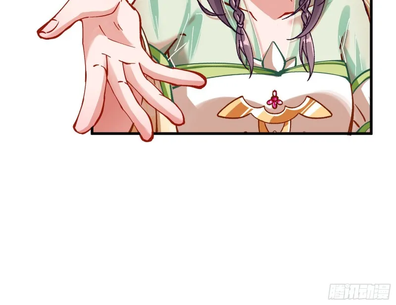 生气 第11页