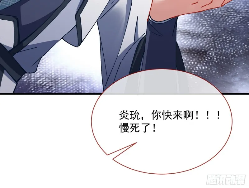 生气 第17页