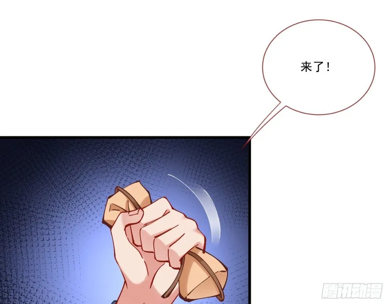 生气 第18页