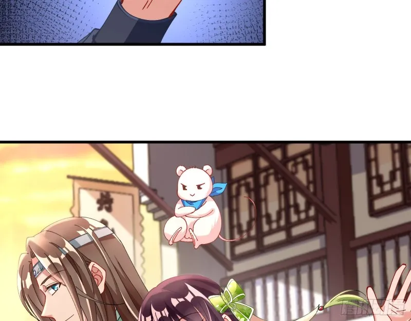 生气 第19页