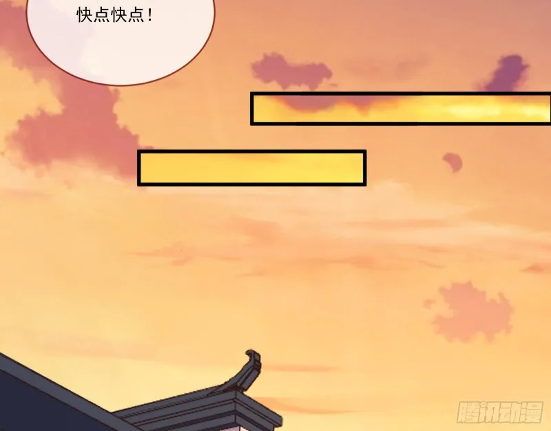 生气 第21页