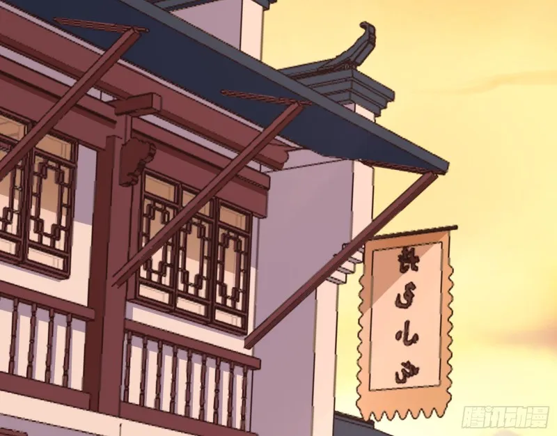 生气 第22页