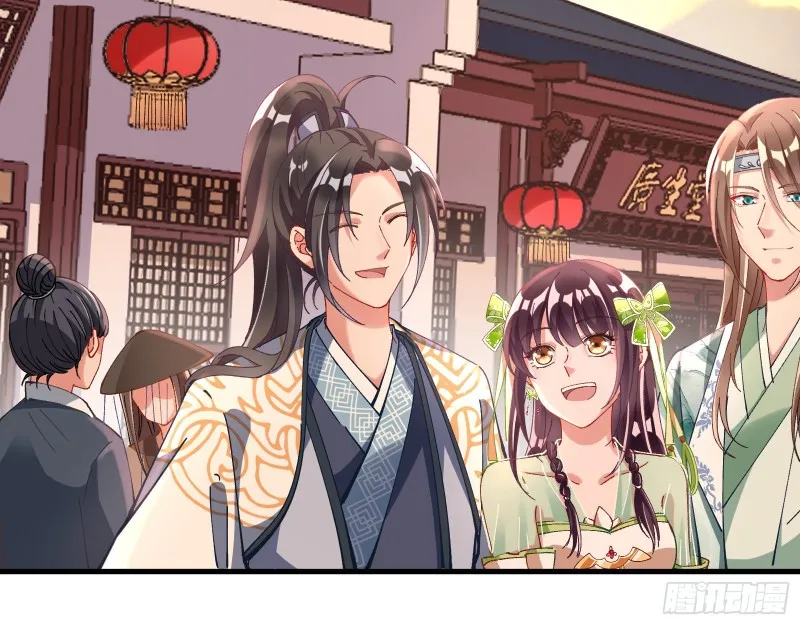 生气 第23页