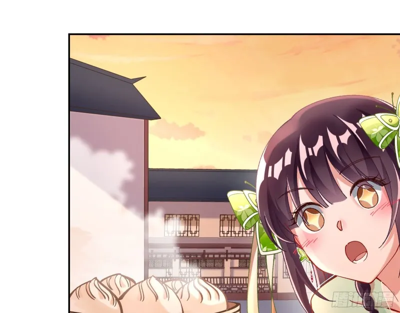 生气 第24页