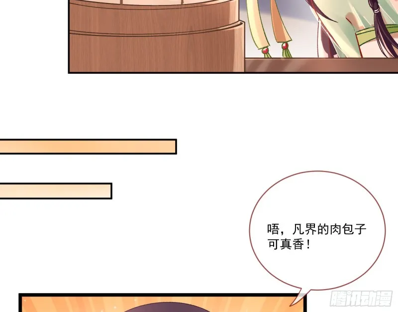 生气 第25页