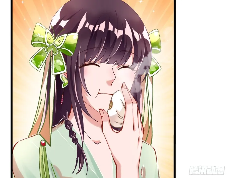生气 第26页