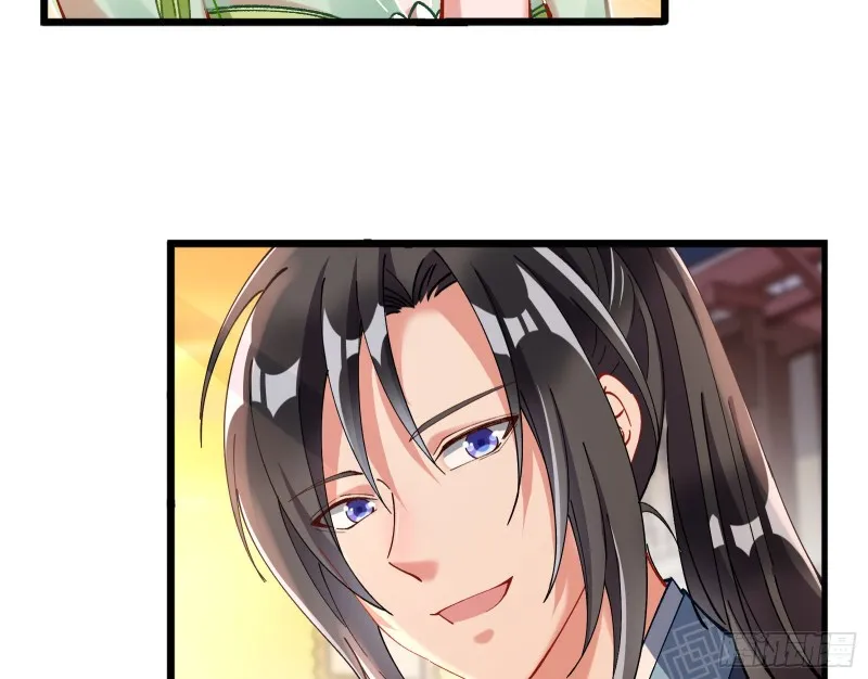 生气 第27页