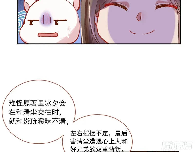 生气 第31页