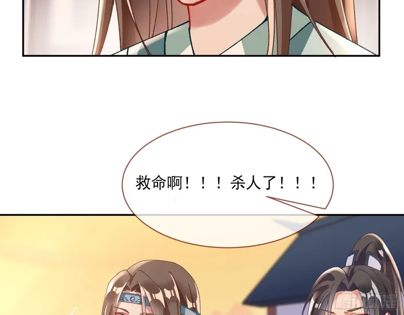 生气 第34页