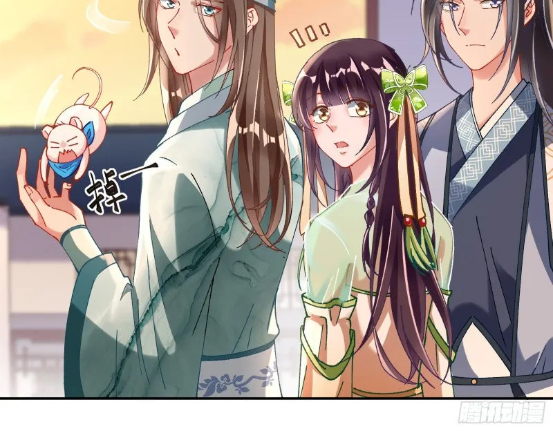 生气 第35页