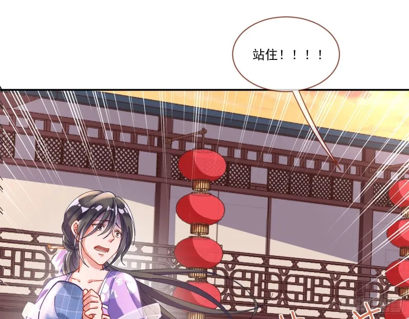 生气 第36页