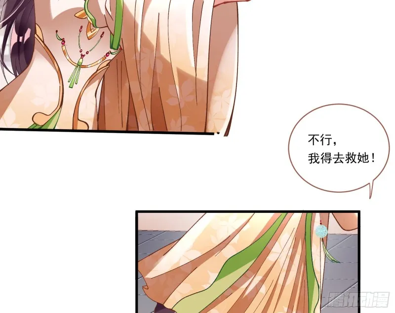 生气 第40页