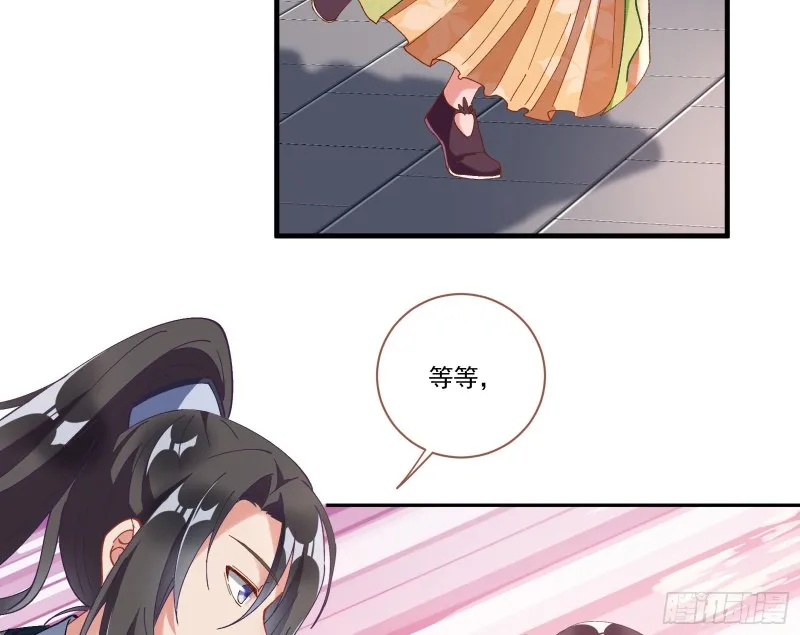 生气 第41页