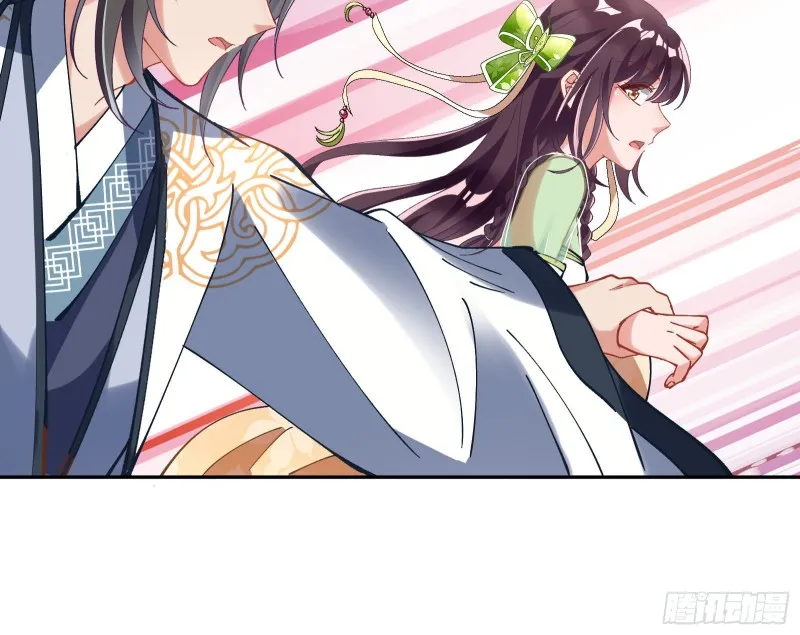 生气 第42页