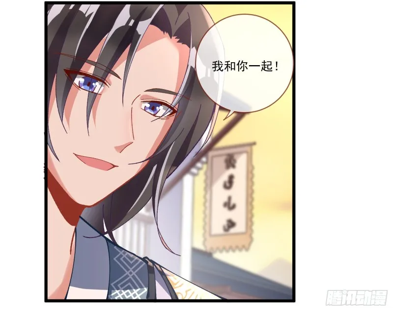 生气 第43页