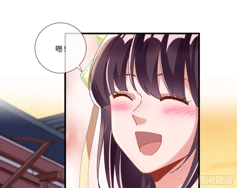 生气 第44页