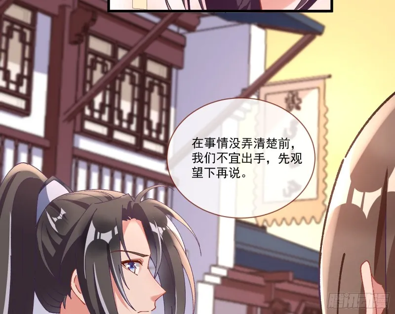 生气 第45页