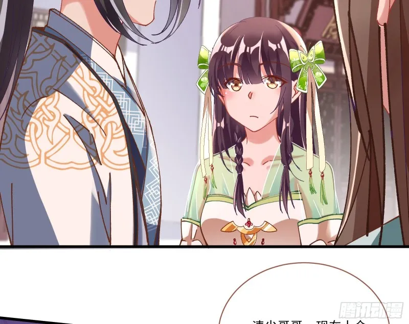 生气 第46页