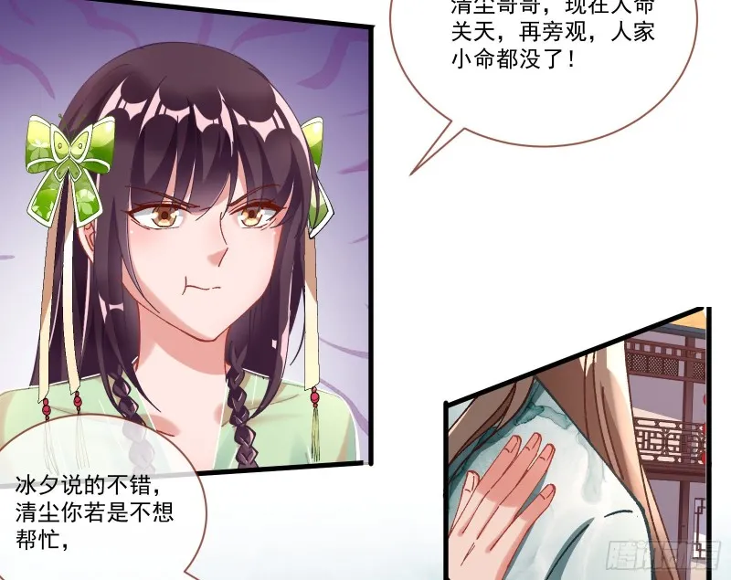生气 第47页