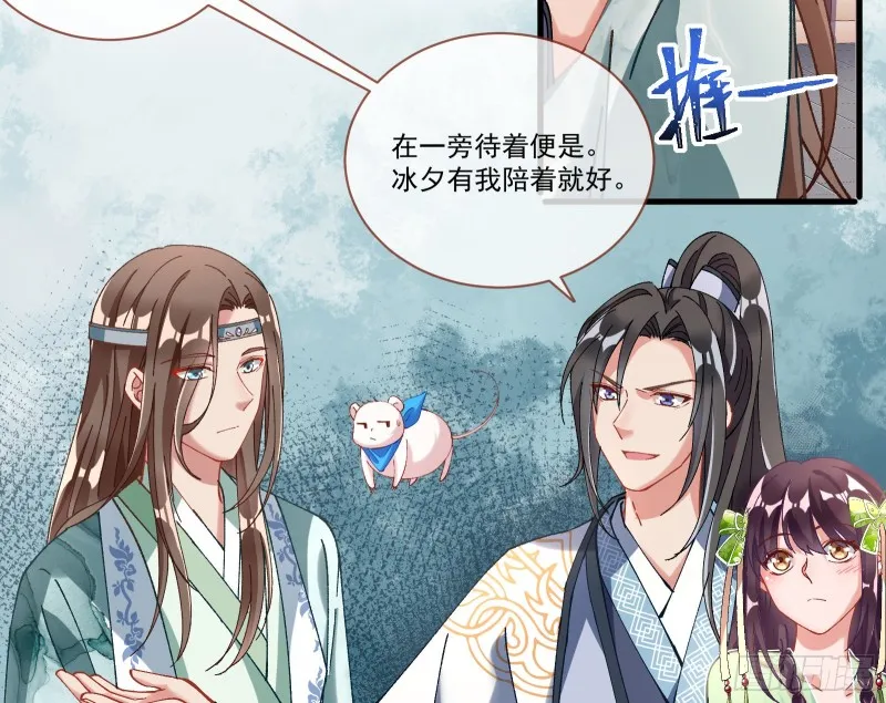 生气 第48页