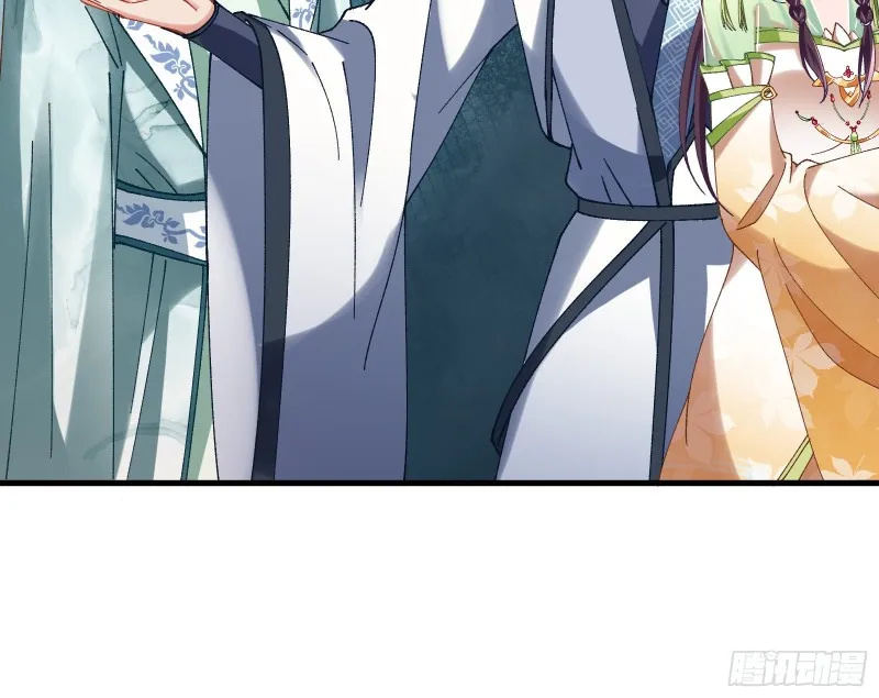 生气 第49页