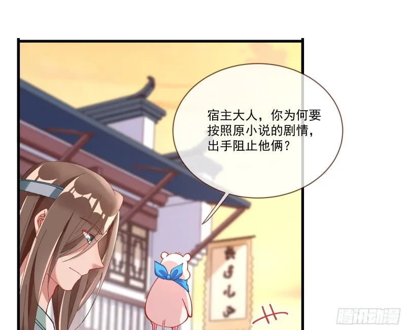 生气 第50页