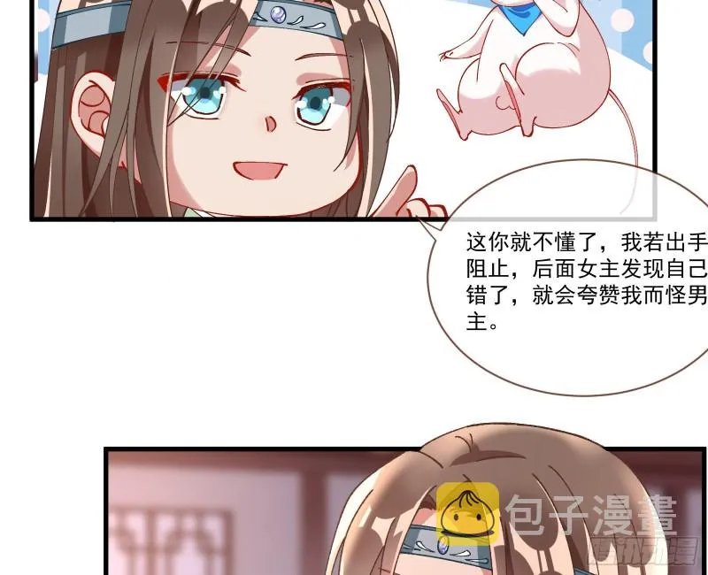 生气 第52页